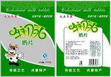 塑料包装袋