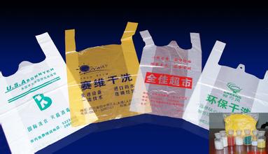 塑料包装袋